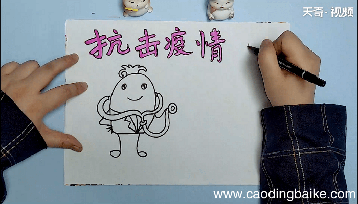 疫情手抄报 疫情手抄画报