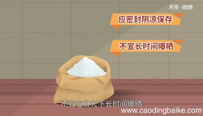 氯酸钾的化学式 氯酸钾的化学式是什么