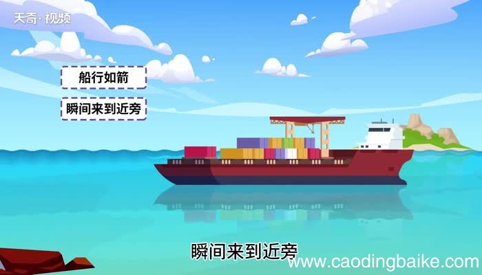 瞬间的意思 瞬间的解释