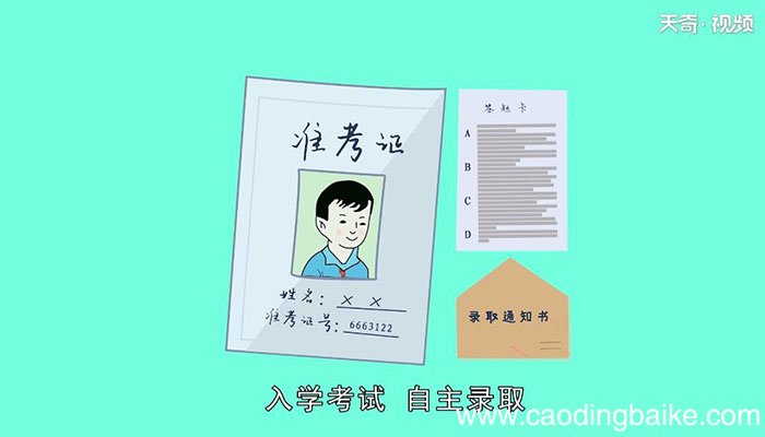网络教育文凭国家承认吗网络教育文凭会被国家承认吗