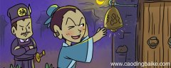 掩耳盗钟文言文翻译以的意思 掩耳盗钟文言文翻译以的意思是什