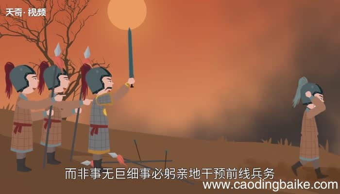 将在外君命有所不受出自哪个兵法将在外君命有所不受谁写的