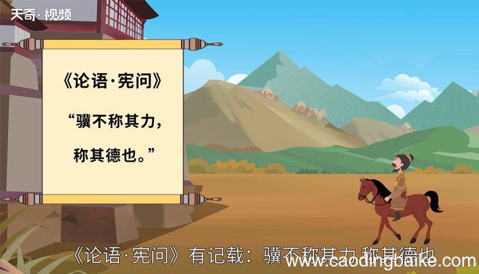 冀怎么读 冀的读音