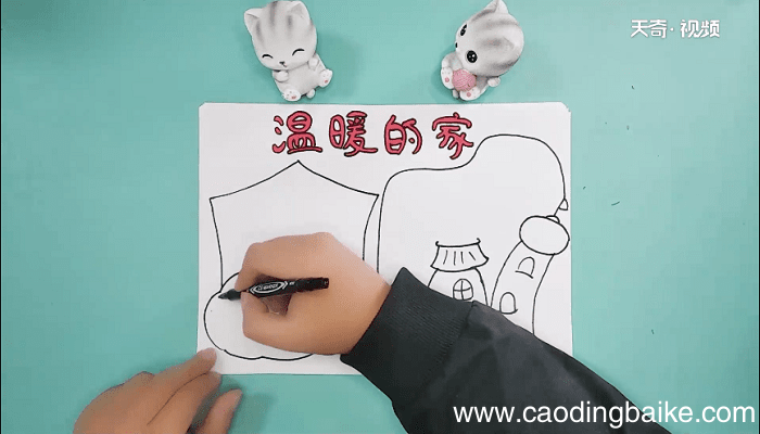 家是最温暖的地方手抄报 家是最温暖的地方画报