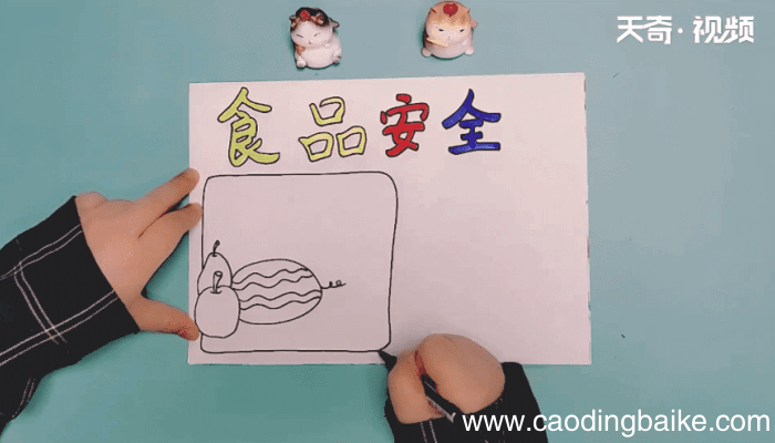 安全知识手抄报 安全知识手抄报怎么画