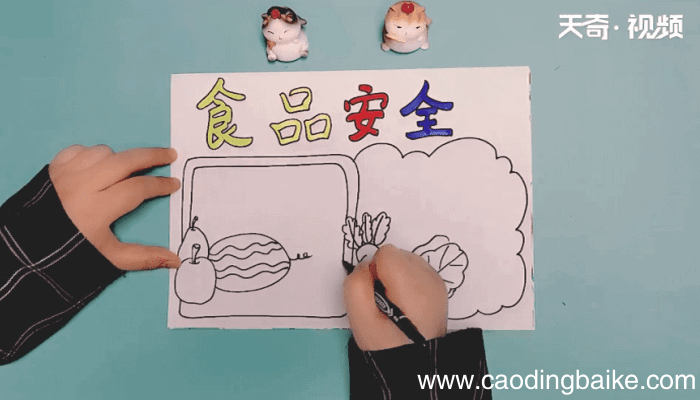 安全知识手抄报 安全知识手抄报怎么画