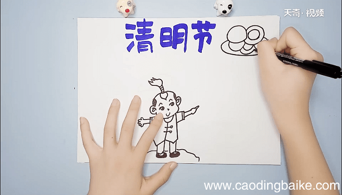 五年级清明节手抄报 五年级清明节手抄报怎么画