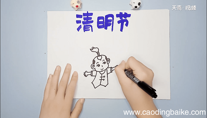 五年级清明节手抄报 五年级清明节手抄报怎么画