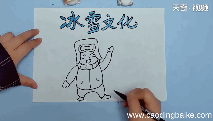冰雪文化手抄报 冰雪文化画报