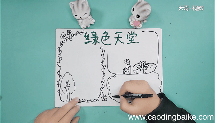关于植物的手抄报 关于植物的手抄报怎么画