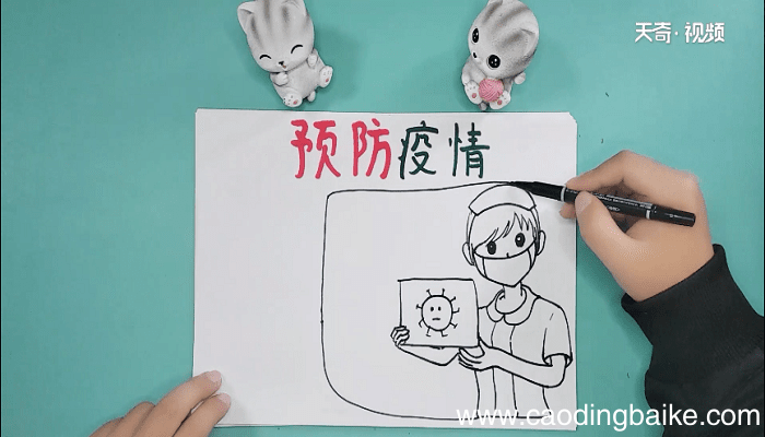 关于疫情手抄报 关于疫情手抄报怎么画