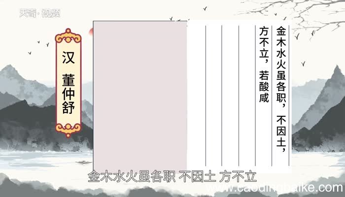 辛苦的意思 辛苦的解释