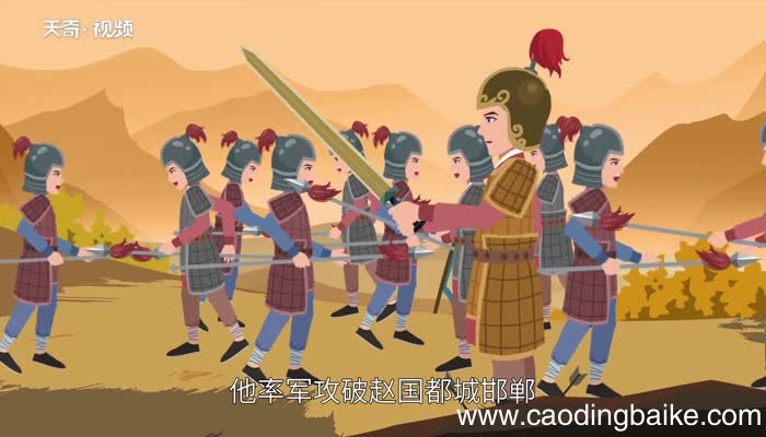 秦国名将有哪些 秦国有哪些名将