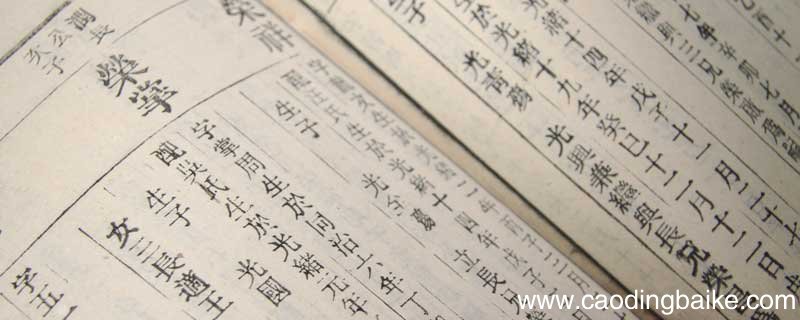 求仁而得仁又何怨什么意思 求仁得仁又何怨的意思