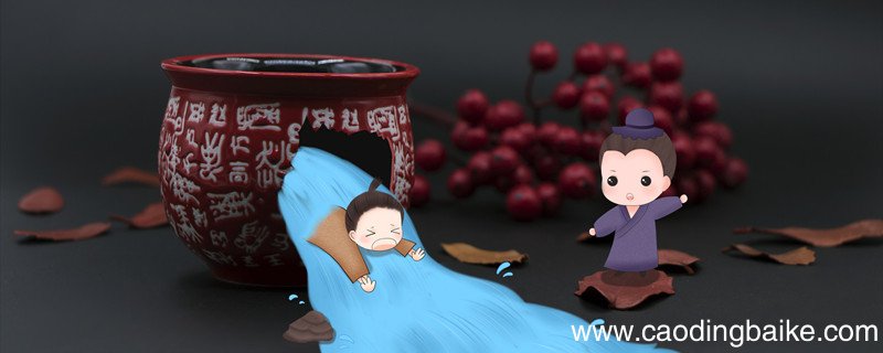 司马光砸缸的文言文 司马光砸缸的文言文是什么
