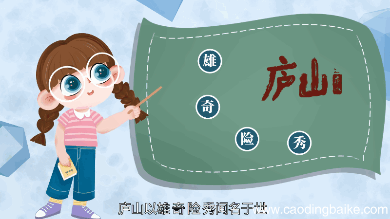 庐山旅游攻略 庐山旅游攻略详解