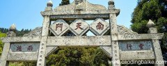 衡山有多高 衡山在哪里