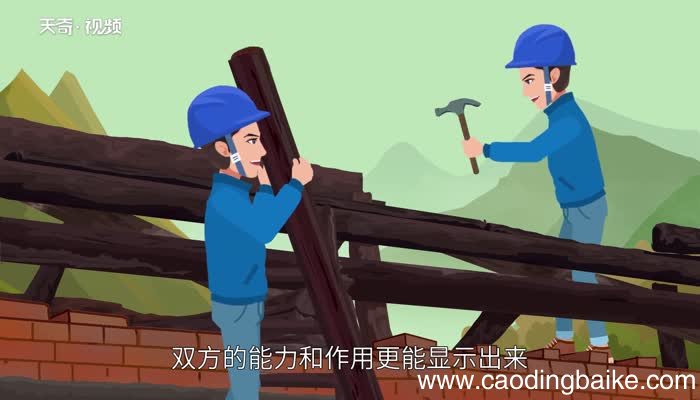 相得益彰的意思 相得益彰的意思是什么
