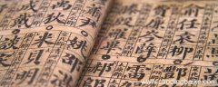 立秋古诗翻译 立秋宋刘翰古诗