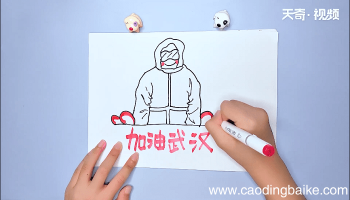 加油武汉的简笔画 加油武汉的简笔画画报