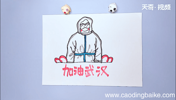 加油武汉的简笔画 加油武汉的简笔画画报