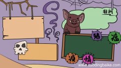 非洲猪瘟疫情手抄报