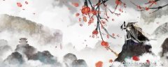 虬髯客传人物形象分析 虬髯客传故事梗概