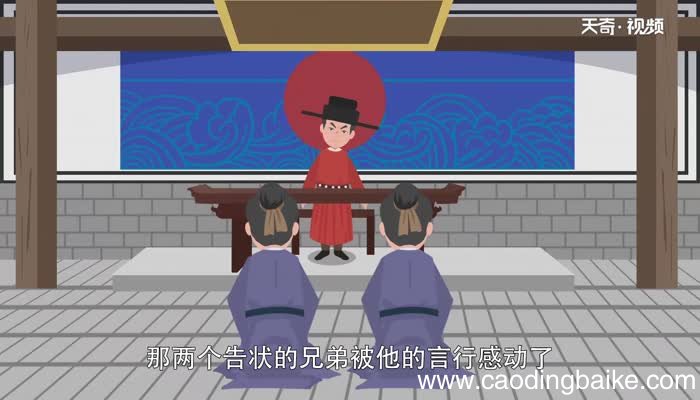 闭门思过的故事 闭门思过的成语故事是什么