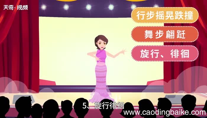 蹒跚的意思 蹒跚的意思是什么