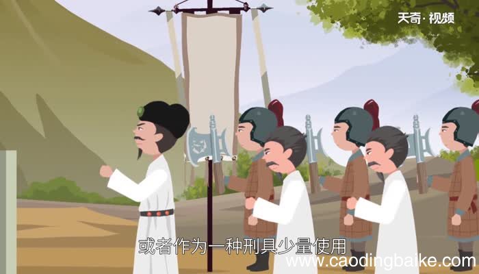钺怎么读 钺是怎么读的