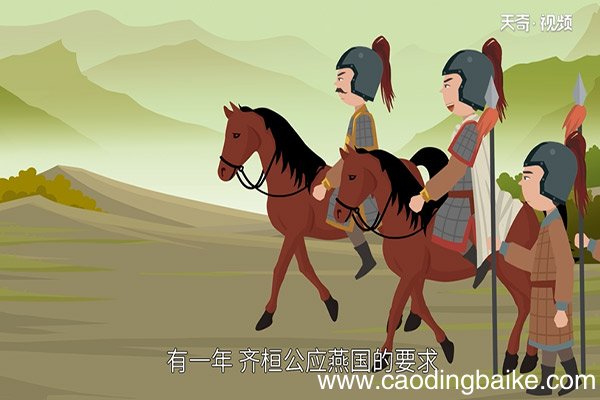 老马识途的故事