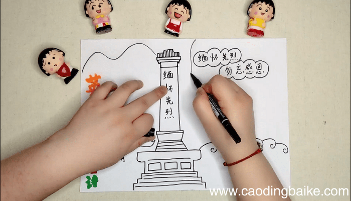 清明时节话英雄手抄报 清明时节话英雄画报