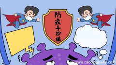 防疫手抄报怎么画内容