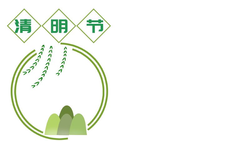清明节手抄报简单 清明节手抄报简单画法