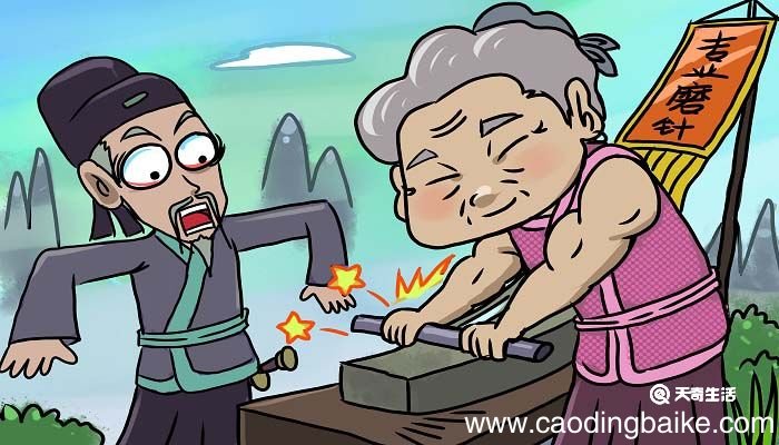文言文铁杵成针的意思 文言文铁杵成针的意思是什么