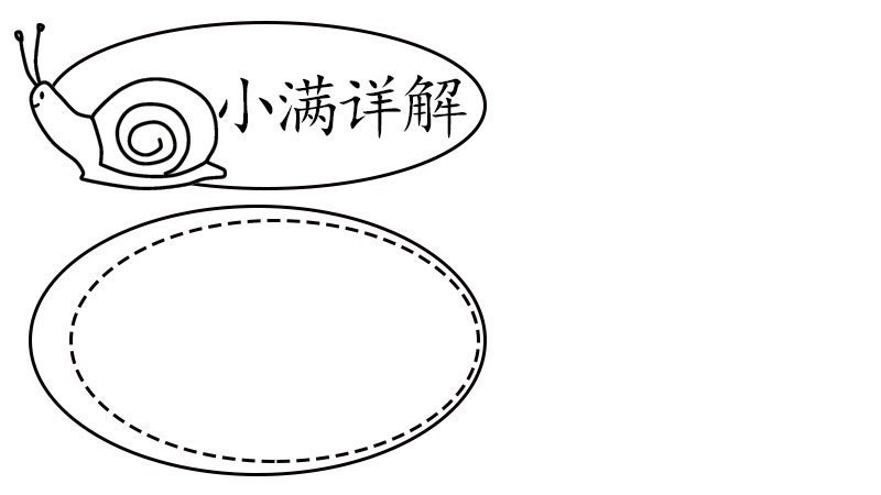 小满详解手抄报 小满详解手抄报画法