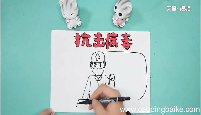 抗病毒手抄报 抗病毒画报