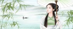 漱玉词的作者是谁 漱玉词的作者
