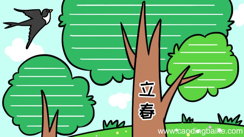 怎么画立春手抄报