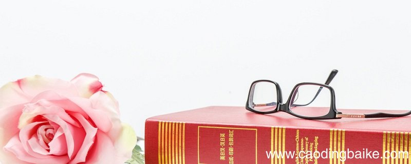 结婚一共有多少笔画 结婚两个字的笔画是多少