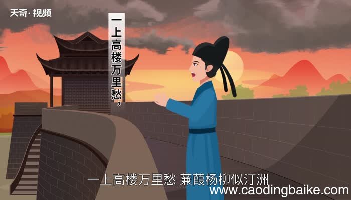 山雨欲来风满楼的意思 山雨欲来风满楼的意思是什么