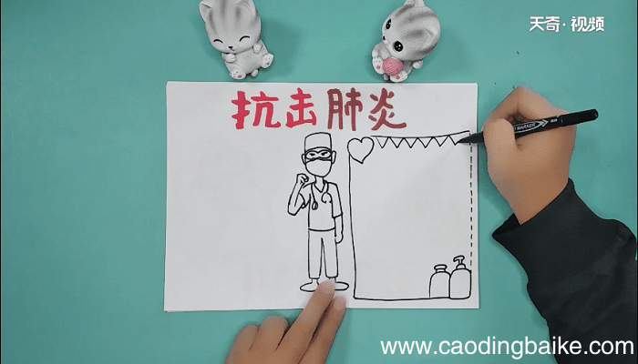 抗冠状肺炎手抄报 抗冠状肺炎手抄画报