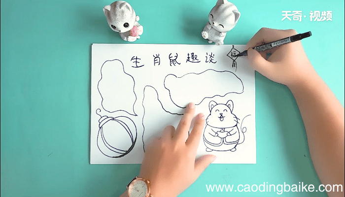 鼠文化手抄报 鼠文化画报