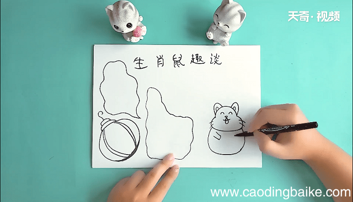 鼠文化手抄报 鼠文化画报