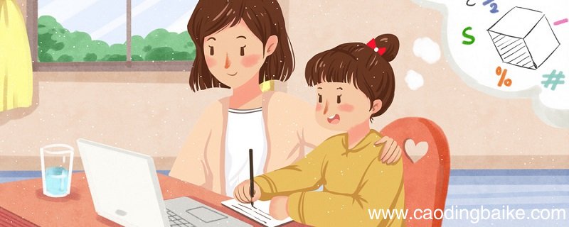 语文格式和数学格式的区别 语文格式和数学格式的区别是什么