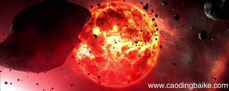 地球形成于多少亿年前 地球46亿年前的样子