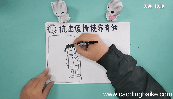抗击疫情使命有我手抄报 抗击疫情使命有我画报