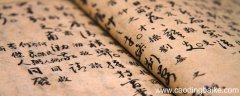 辕门射戟主人公是谁 辕门射戟的主人公