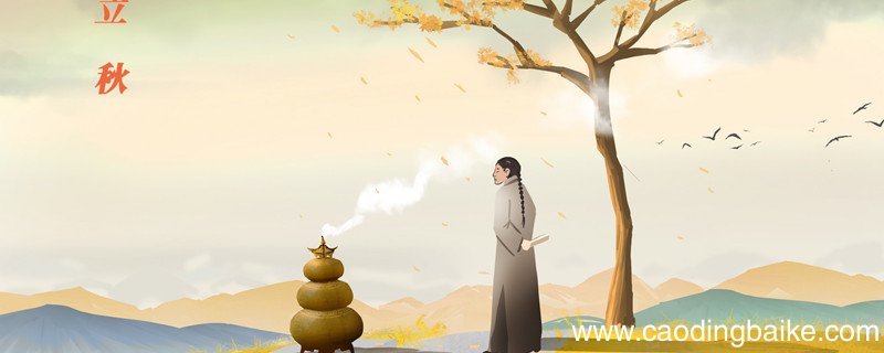 刘宽字文饶文言文翻译 刘宽字文饶文言文翻译大全