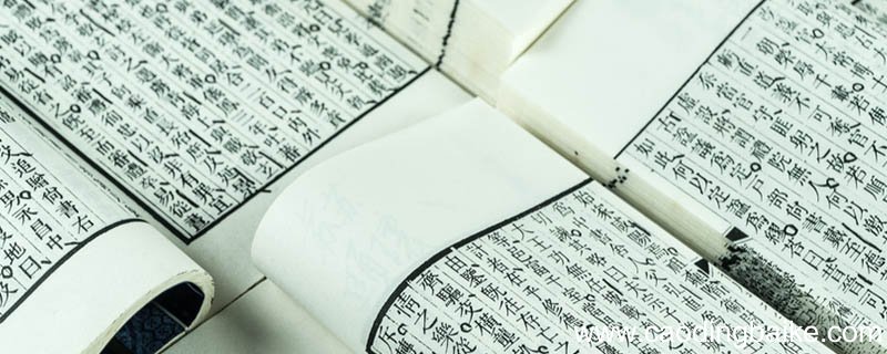 五经指的是哪五经 五经具体介绍